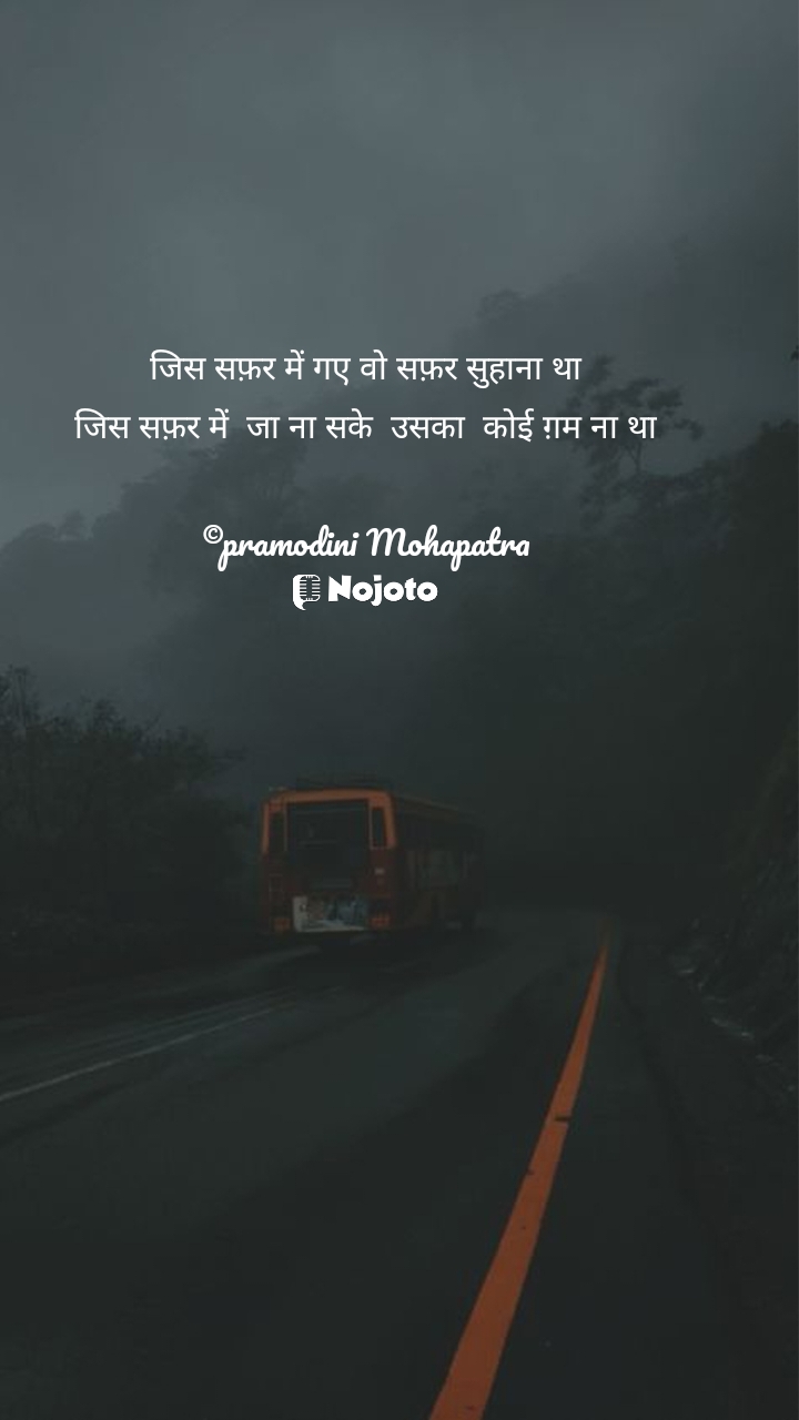  #Thinking  