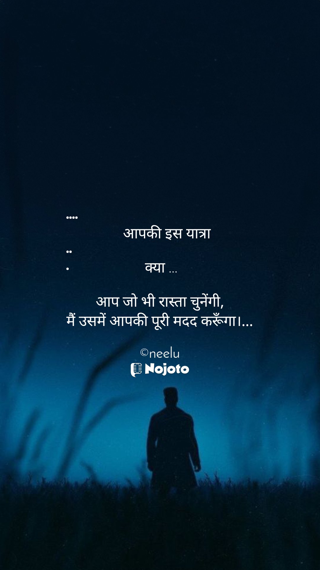  #Sad_Status