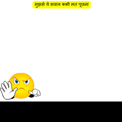 Download Wo Ek Sawaal Status Shayari Quotes Nojoto